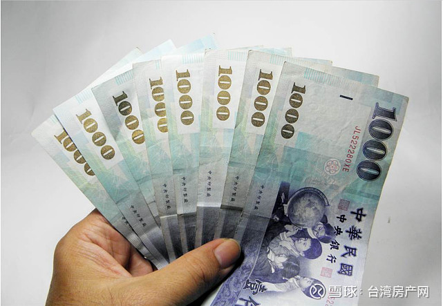 新台币好强早盘触及27609元劲升158角