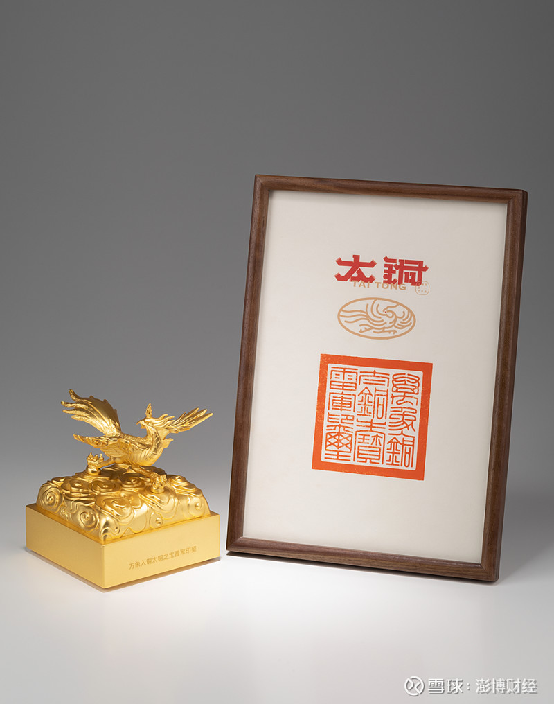 站在巅峰上行业领军品牌铜师傅这回孵化出的太铜到底是什么
