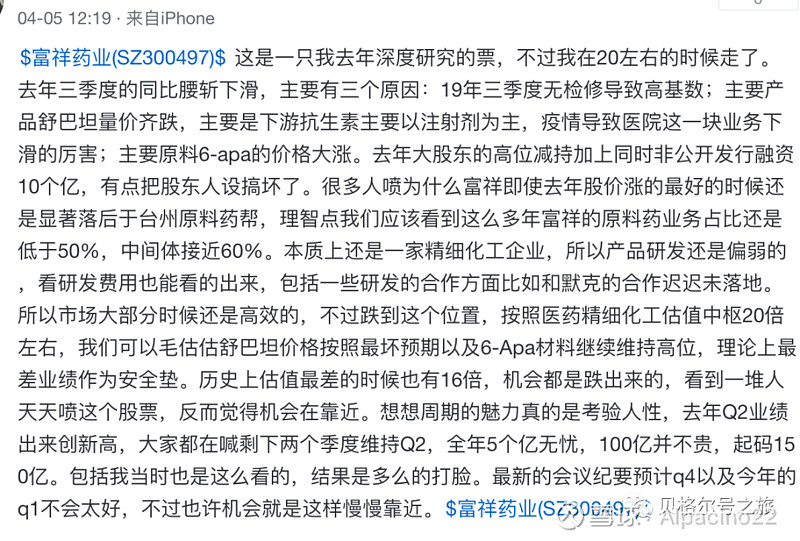 179c21891b91c8b93feec826.png!800.jpg