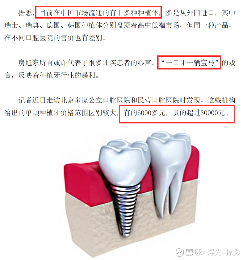 179c2dbf6571d4ed3f919538.png!800.jpg
