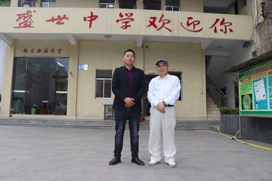 贵州作家读书会邀请百名作家走进盛世中学,品读《石头开花》