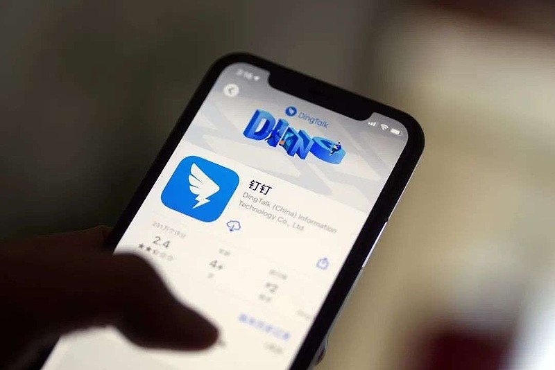 低代码还在吵架钉钉已经造了个appstore