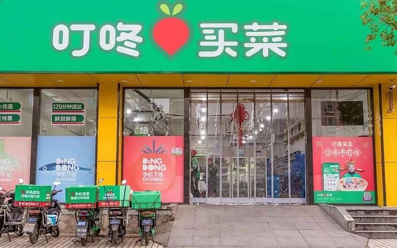 叮咚买菜做预制菜,上市前最后一搏 随着社区团购带着击穿底线的价格