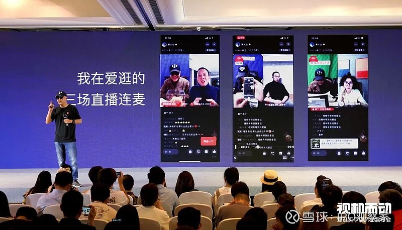 10亿消费者的市场,每个视频号达人都在参与 5月30