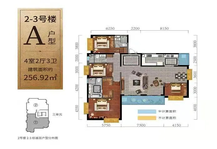 買房導航教你怎麼選一文看懂板樓和塔樓