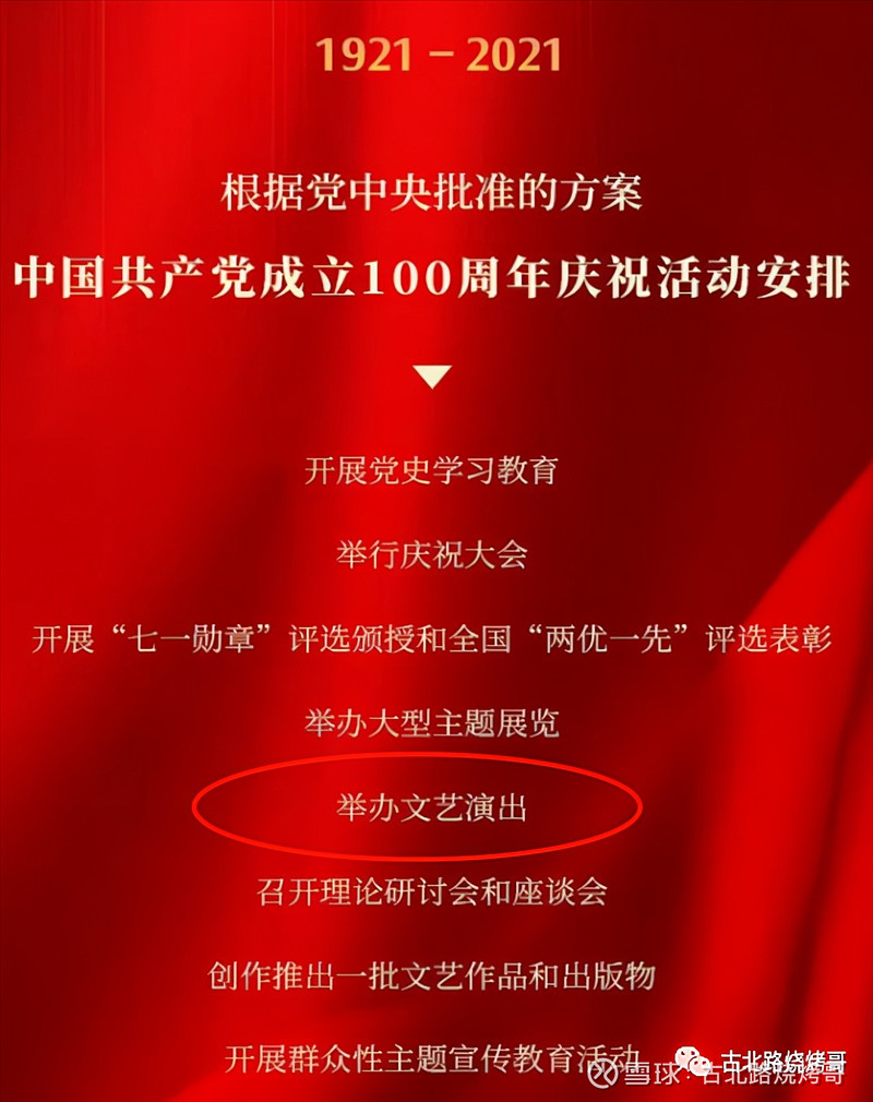 179c82681d11f0503fc8ddf5.png!800.jpg
