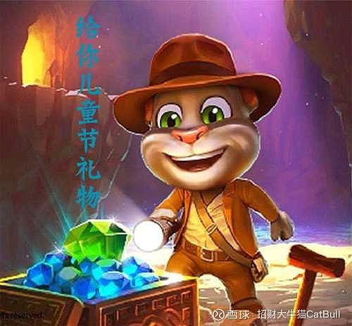 开仓第一天小有成就