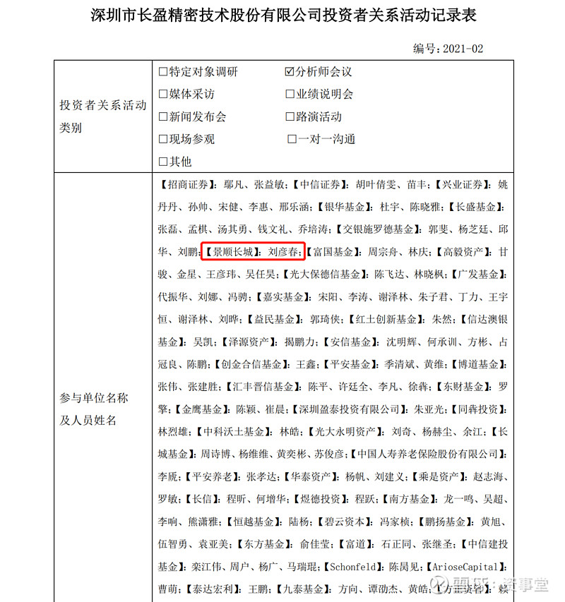179c867aee81f9b23fc273e0.png!800.jpg