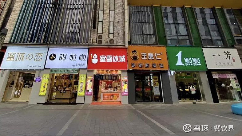 現在家鄉縣城奶茶店生意爆好自己想在縣城裡加盟某知名奶茶品牌怎麼樣