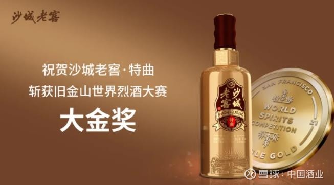 中国酒　白酒 179caeaf87e203883fdc50aa.jpg!