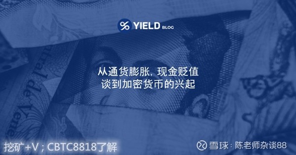 币圈新宠V神一手打造的BZZ定于7月5日前主网上线 市值瞬间...