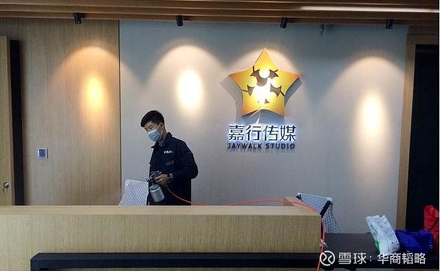 杨幂公司能捧红迪丽热巴却捧不红嘉行四子