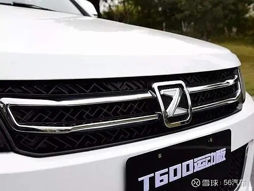 *st众泰20亿资产不知去向