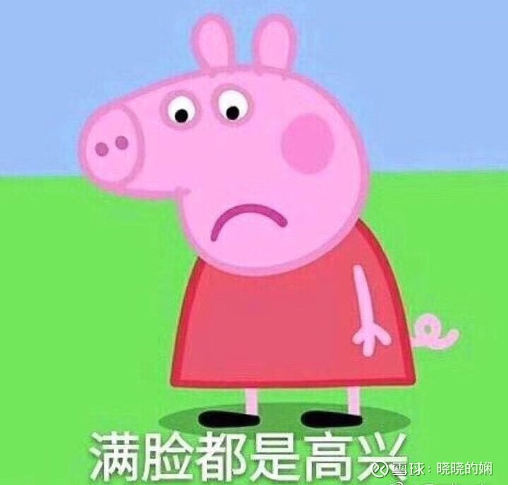$复星医药(sh600196)$ 明日复明日,明日何其多,我生待明日,万事成蹉跎
