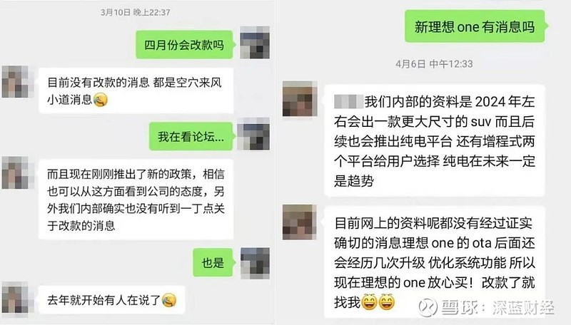 作者 瑞瑞来源 深蓝财经(id:shenlancaijing)又一家新能源汽车"