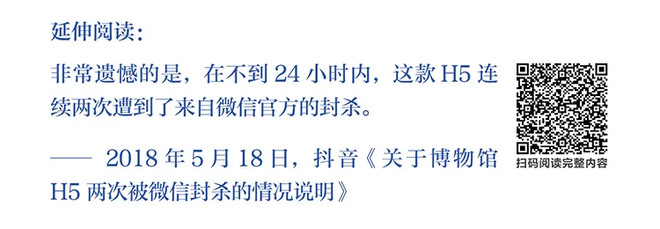 字节跳动：字节跳动遭遇腾讯屏蔽和封禁大事记（2018-2021）-科记汇
