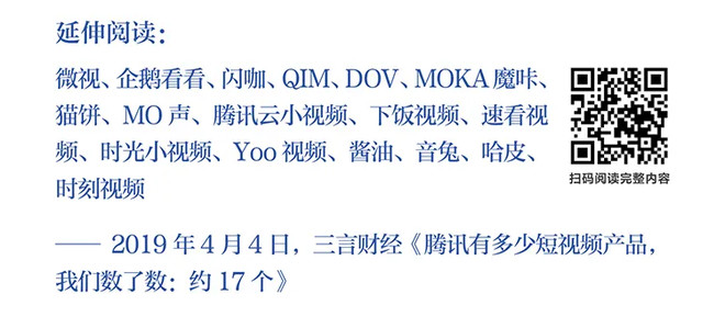 字节跳动：字节跳动遭遇腾讯屏蔽和封禁大事记（2018-2021）-科记汇