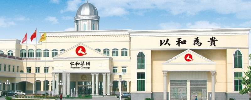 妇炎洁母公司为"长个"神药背书,央视常客为何成了吊牌企业 $仁和药业