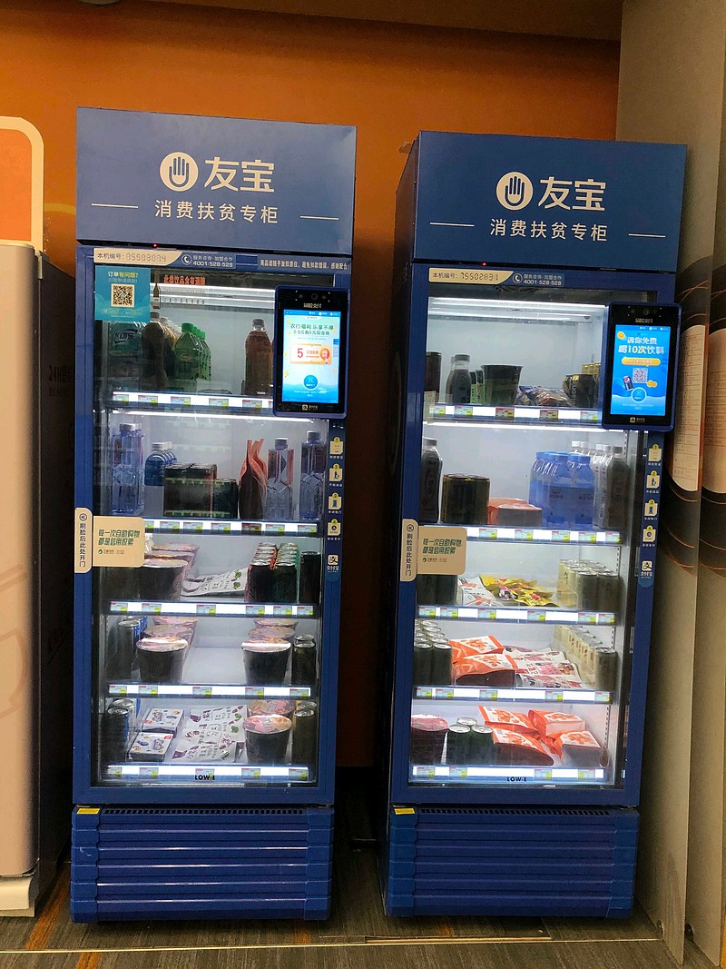 为什么要对 友宝在线 超级看好