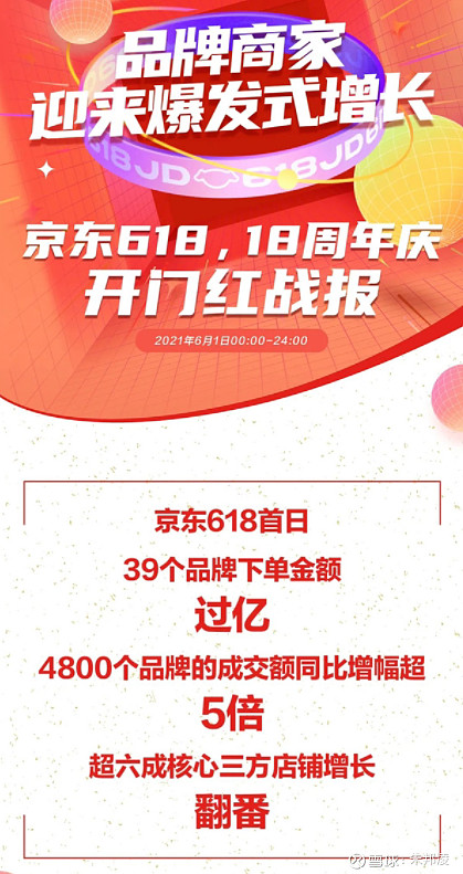 179dba26f8c253f13fe8c0e6.png!800.jpg