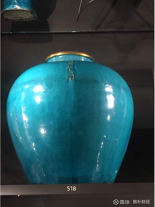 04 明洪武"内府供用"铭黄釉罐