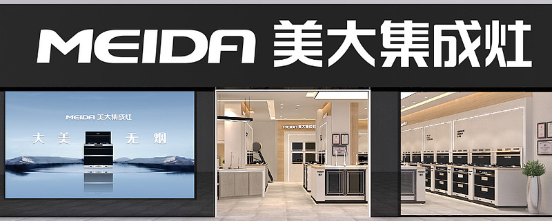 浙江美大应该又到击球区附近了