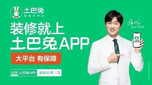 网装时代正当时土巴兔率先缔造网装时代20