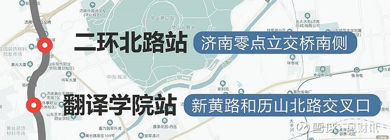 串联起步区cbd核心区济南地铁7号线详细站点位置出炉