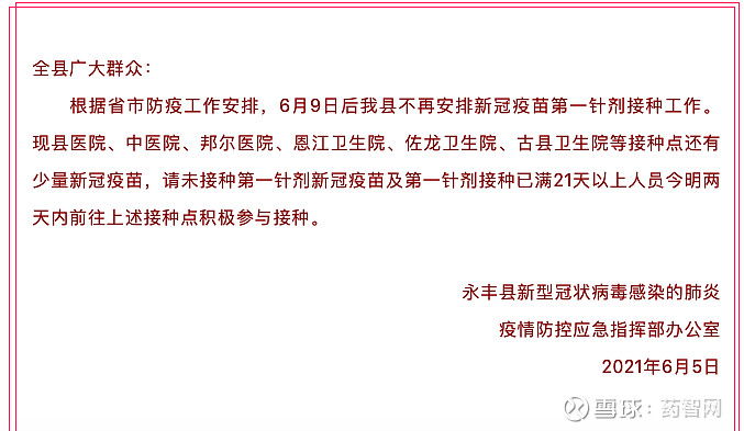 179e60168d727d283fe60e66.png!800.jpg