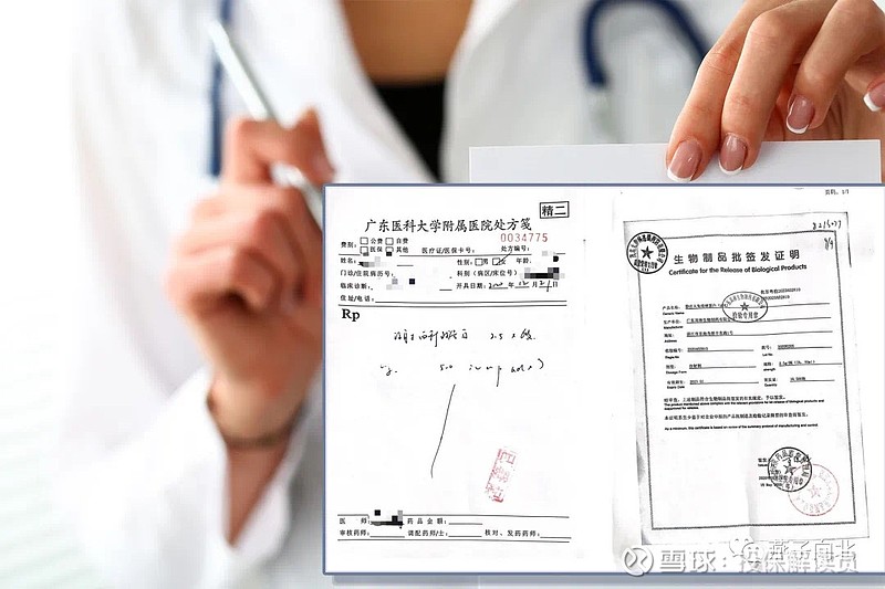 转载-医疗费之院外购药知多少!