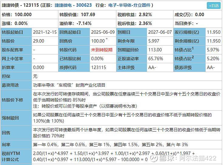 179e988a5d528fd73fdc066a.png!800.jpg
