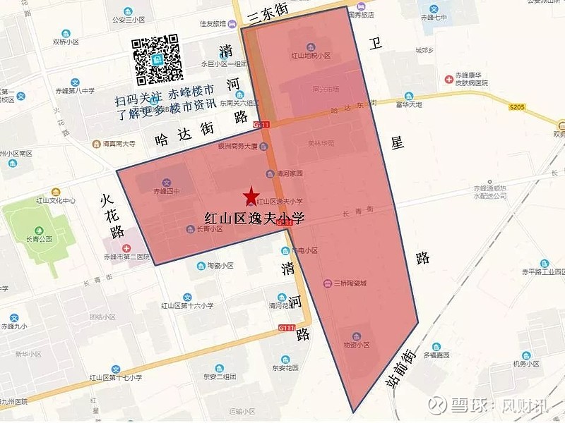 行业内重要资讯赤峰红山区学区房地图小学 招