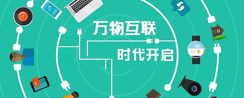 关注鸿蒙万物互联的机会.