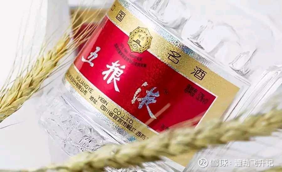 五粮液的“七宗罪” “酒王” 五粮液，曾经最贵的酒、最知名的酒、规模最大