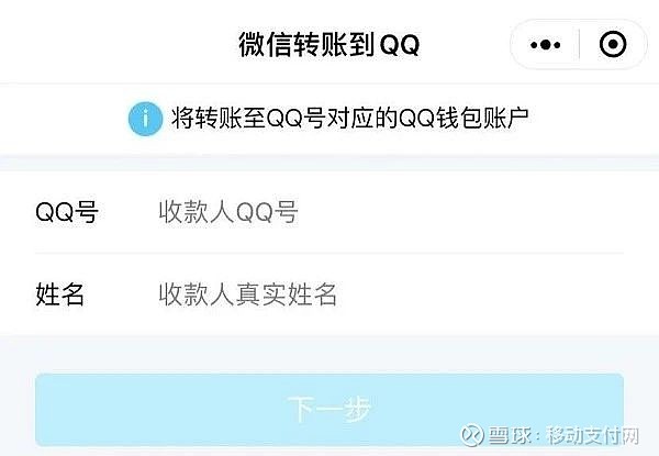 qq说说赞自助平台微信支付(说说赞全网最低价网站微信支付)