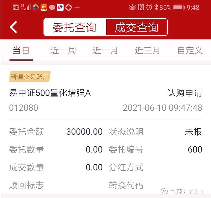 封闭期:不超过3个月3,基金经理官泽帆2016年9月24日接手管理沪深300