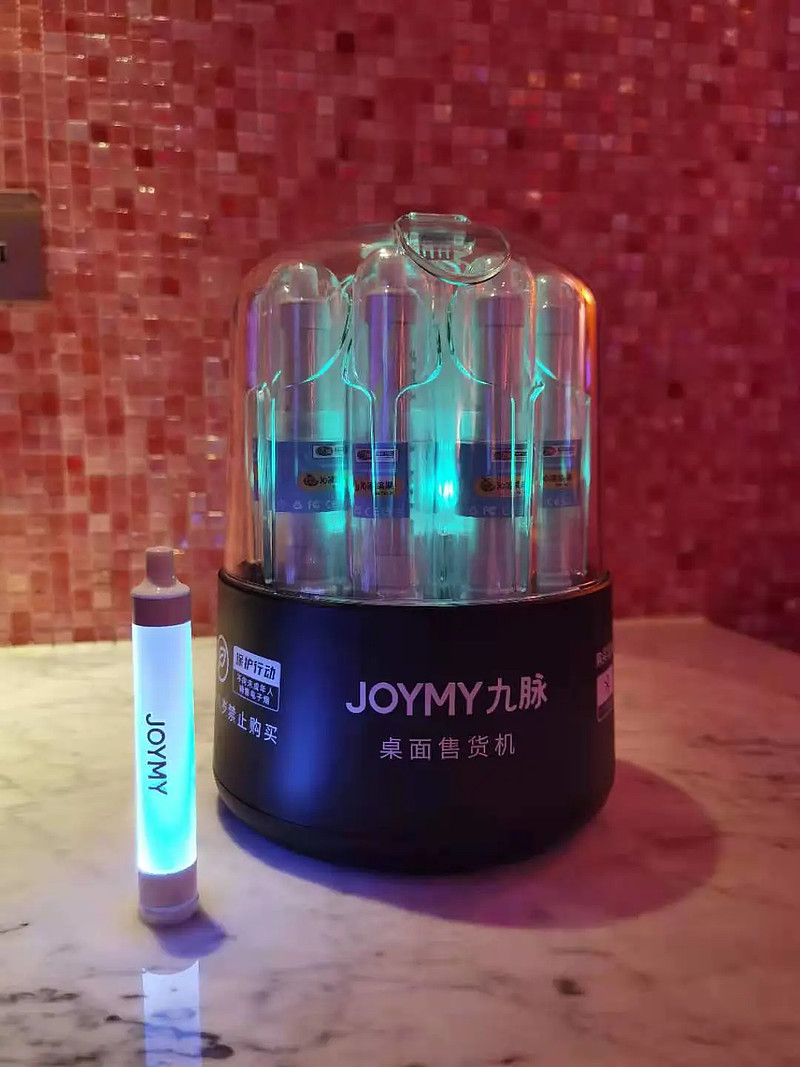 joymy九脉发光电子烟面对线上禁售我选择新出路