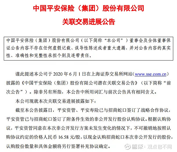 2015年的碧桂园,2017年的旭辉,2018年的华夏幸福,2019年的金茂,2020年