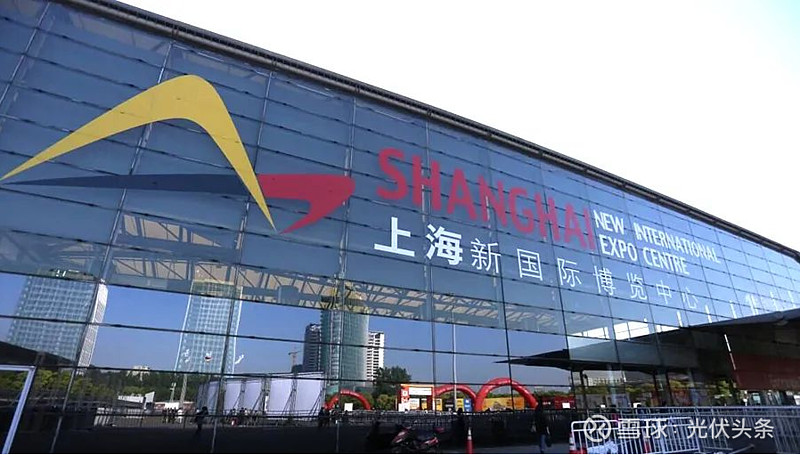 6月3日-5日,上海新国际博览中心举办了一场全球性的光伏大展,这是光伏