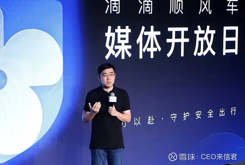 滴滴上市，当年激进的Uber CEO去哪了？ 有网友调侃到：滴滴跑到Uber的 