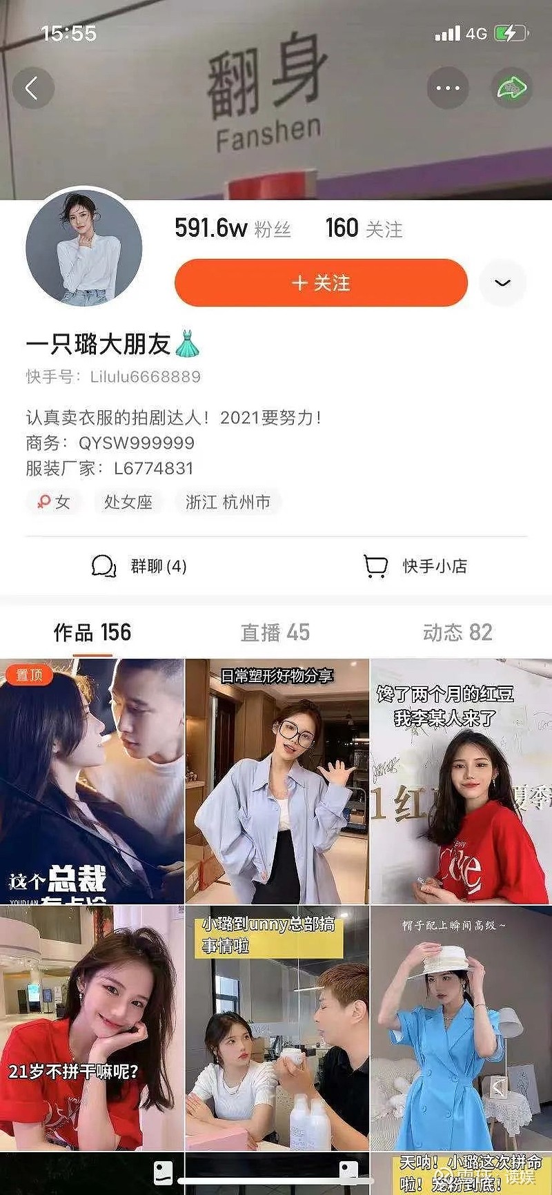 快手短剧提出三大升级释放出怎样的行业信号