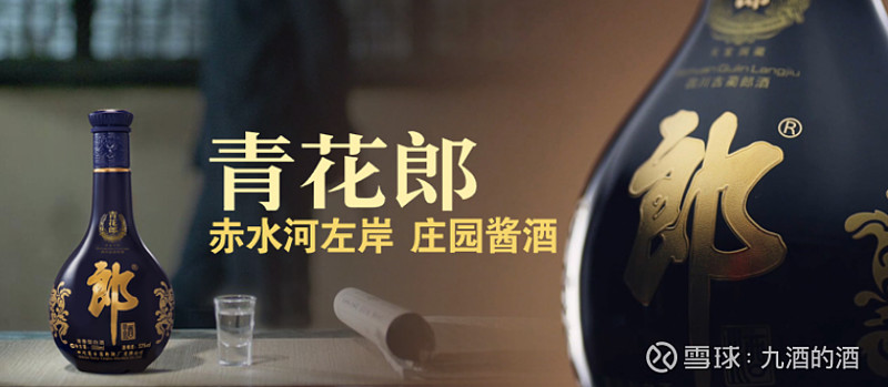 郎酒股份招股书简要21年6月事件 21年6月11日证监会官网更新了郎酒股份招股书申报稿 全稿643页 要点1 发行数量发行前