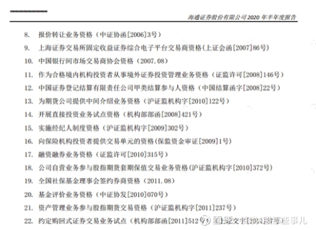 外汇聚米兰体育- 米兰体育官方网站- 米兰体育APP下载焦 _ 东方财富网