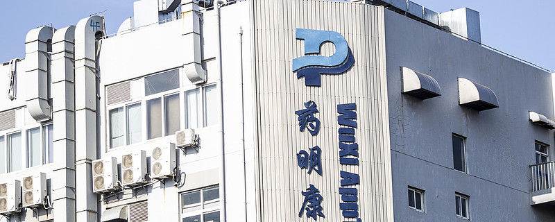 药明康德股东偷偷减持29亿股民建议严惩最高可罚没超50亿