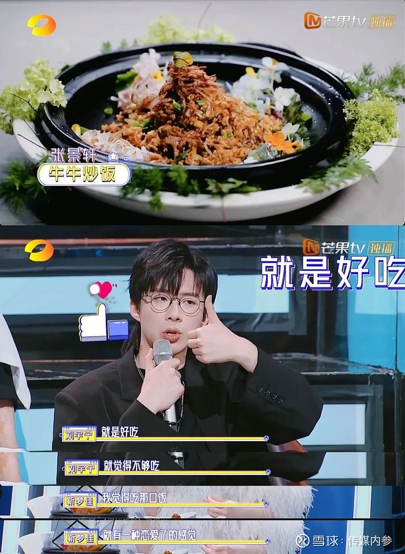 专访《鲜厨100》幕后王恬工作室:"后美食 "时代,综艺情感与新鲜感如何