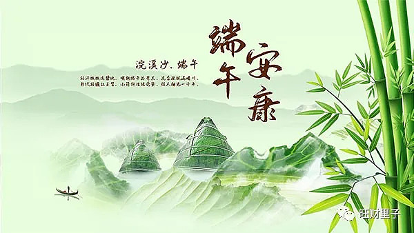 中國最古老的民俗大節,後來為了紀念屈原,才將屈原和端午節聯繫了起來