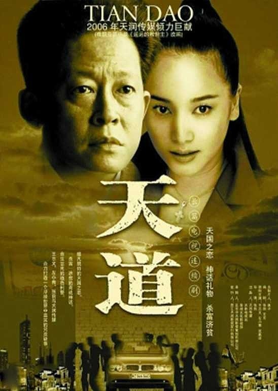 $亿航智能(eh)$ 这几天在看电视剧天道,觉得投资如人生,格局见识不够