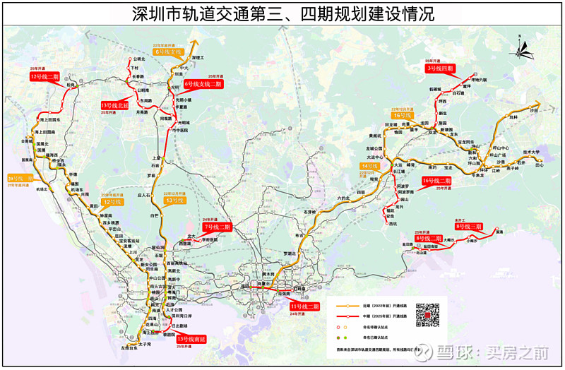 人多站少！强烈建议深圳这6大片区地铁纳入五期规划 深圳建地铁的思路以产业为主，例如“十四五”交通规划拟加快覆盖河套、光明科学城、坪山高新园 ...