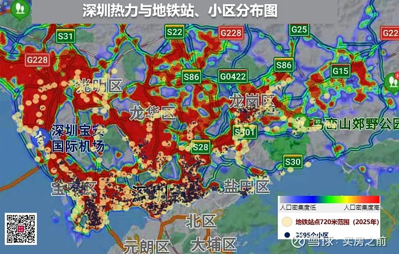 深圳疫情小区分布地图图片