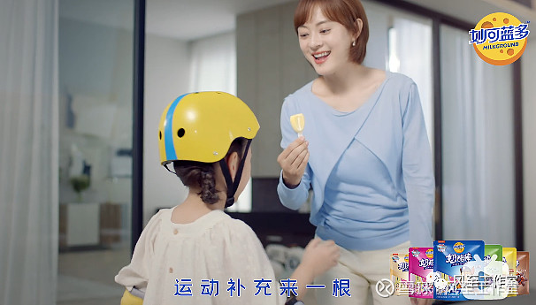 一般都是集体静默无声,除了孙俪的洗脑循环: 妙可蓝多 ,来一根.